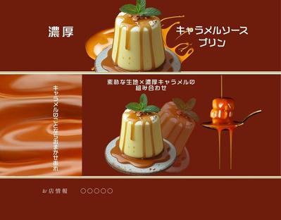 練習バナーました