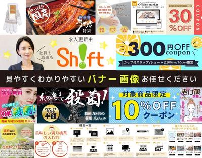 過去の作品ました