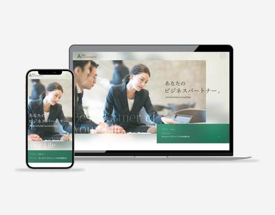 会計事務所さまのWebサイトを制作しました