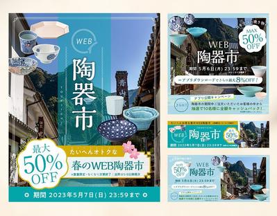 フォロワー数23万人テーブルウエア販売店様Instagram広告画像を制作いたしました