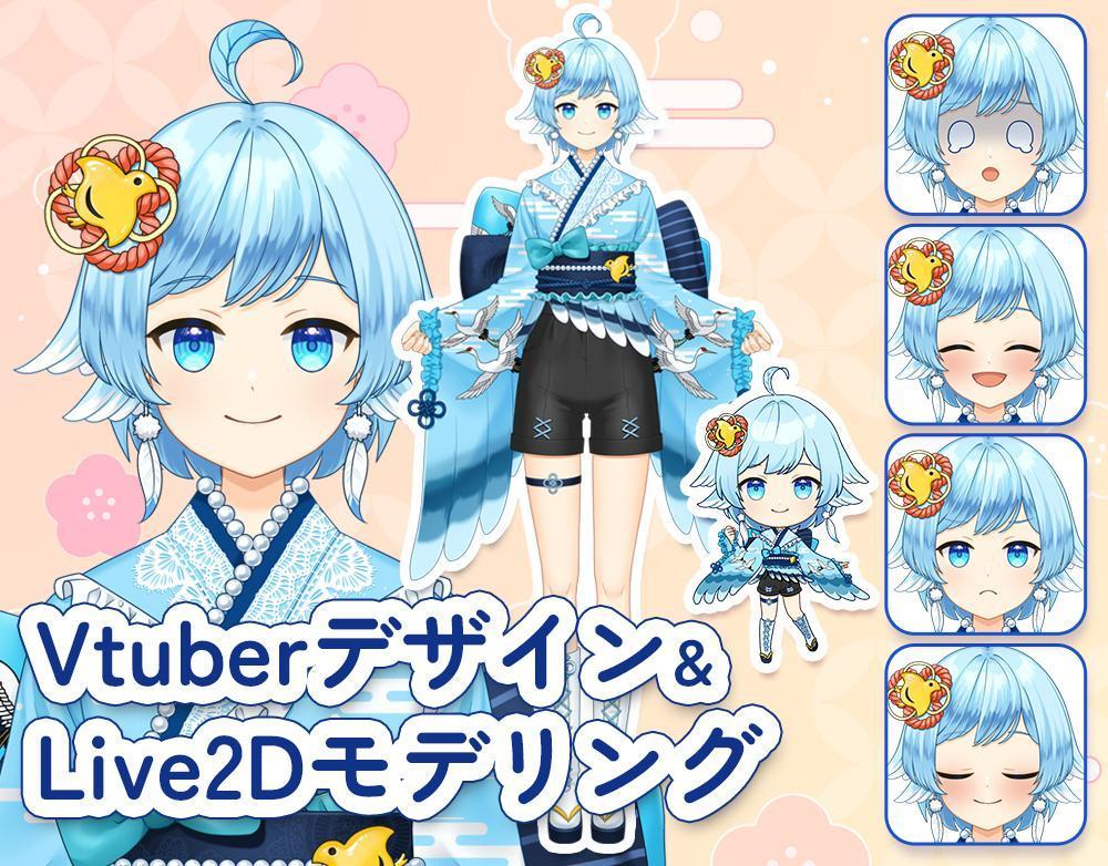 VtuberデザインとLive2Dモデリングを制作しました