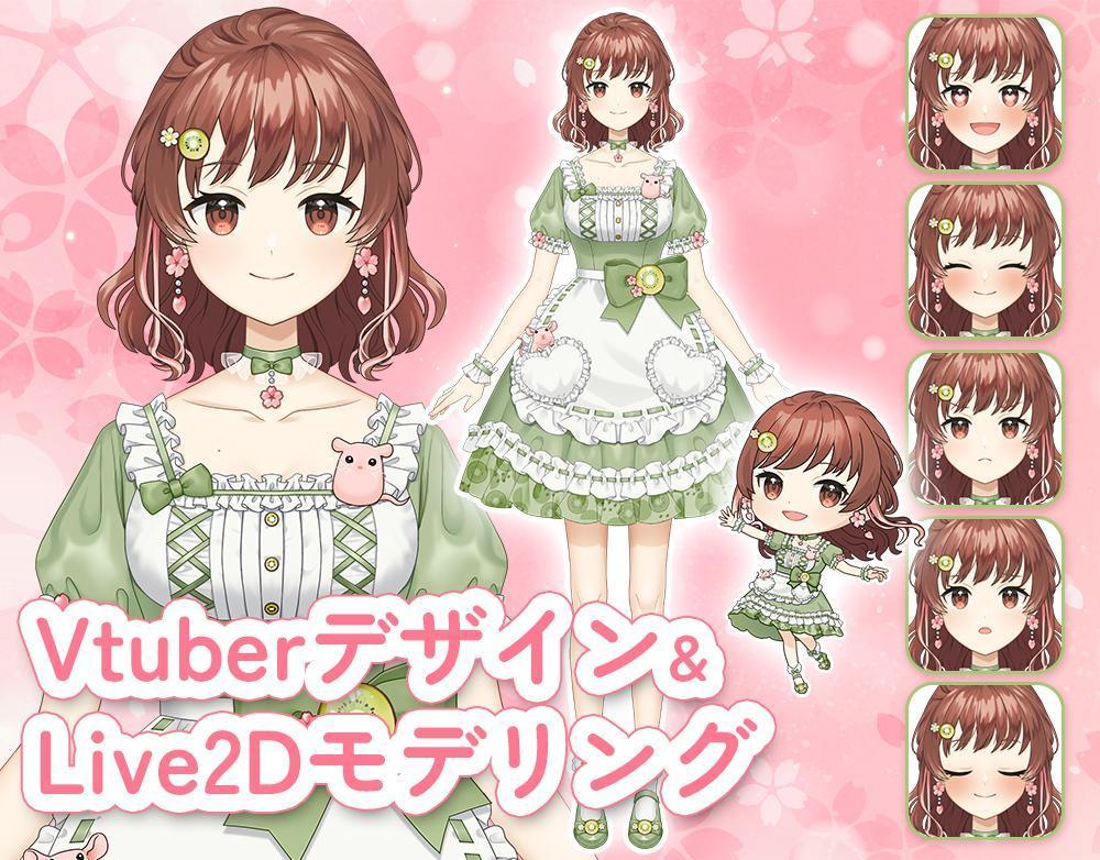 VtuberデザインとLive2Dモデリングを制作しました