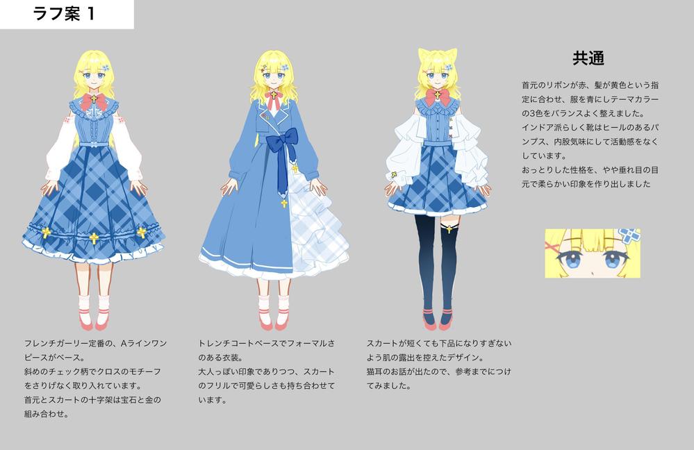 IT学習系VtuberのLive2Dモデルを制作しました