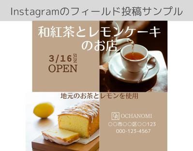 Instagram・インスタグラム／新しいお店の告知を作成しました