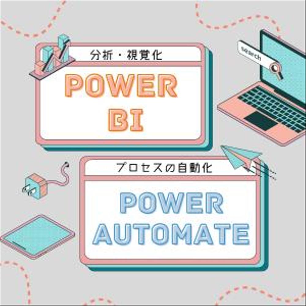 魅力が伝わるヘッダー、バナー作成ました