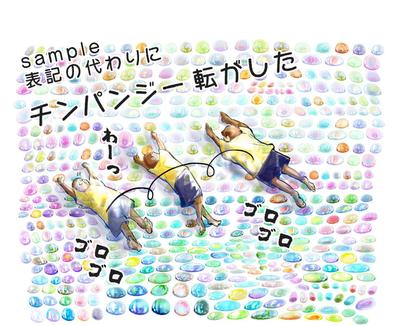最近のイラスト実績をこちらに載せました