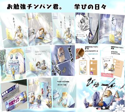 オリジナルキャラクターの2週間分をまとめました