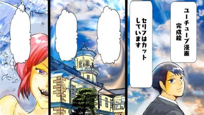 YouTube漫画完成・下書き及び線画状態データ用意しました