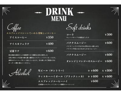 キューバサンドのメニュー表を作成しました