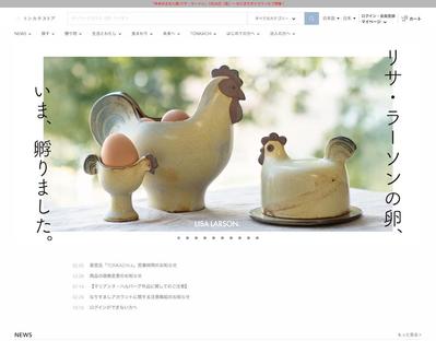 【ECサイト】（株）トンカチ様の公式オンラインショップ トンカチストア｜Shopifyを利用しました