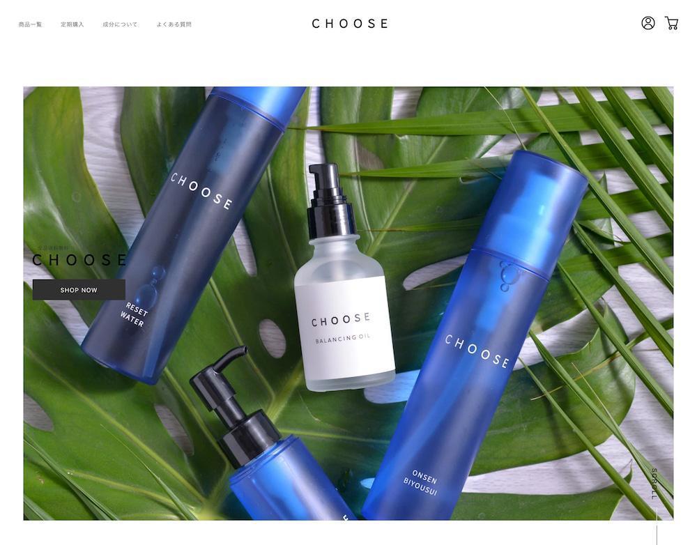 【ECサイト】三大美肌温泉の源泉水がベースのスキンケアブランド CHOOSE｜Shopifyを利用しました