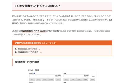 【Google検索1位多数】NET MONEY様（株式会社ZUU様）にて、記事を作成させていただきました