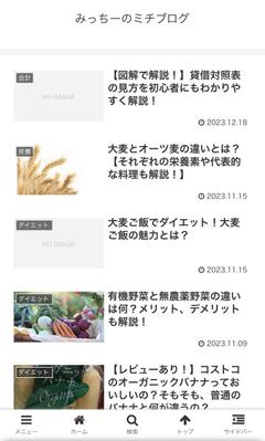 word pressで自身のサーバーでブログ運営しています。ました