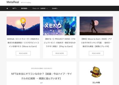 自身で運営している、NFTや仮想通貨（暗号資産）に特化したブログサイトです。ました
