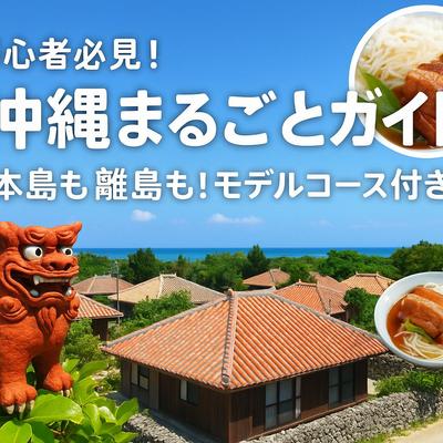 Youtube台本ました
