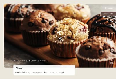 洋菓子カフェのサイトを制作しました