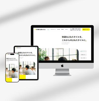 建築・リフォーム業界のコーポレートサイトを制作しました