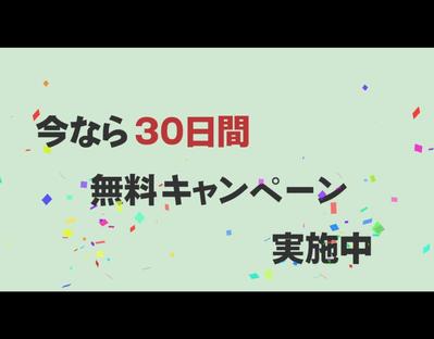 英語学習サービスの広告PR動画を制作しました