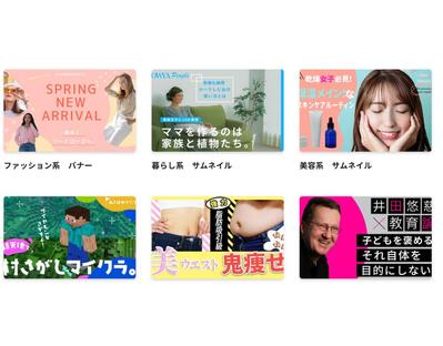 サムネイルポートフォリオを作成しました