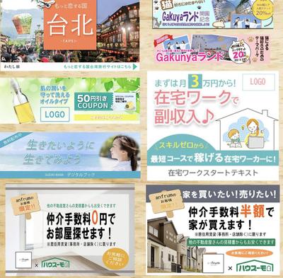 他サイトで制作しました