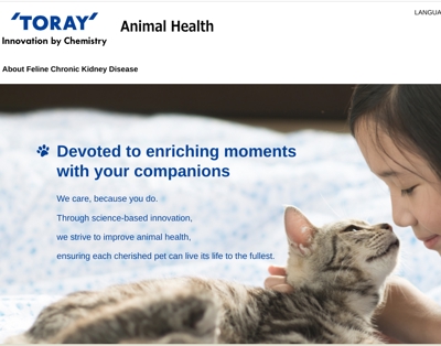 【英語コピーライティング】TORAY社（東レ）動物薬の海外向け英語広告コピーを担当致しました