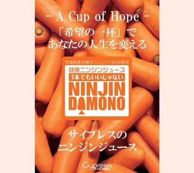 【キャッチコピー】食品・飲料メーカー様 商品キャッチコピーを担当致しました