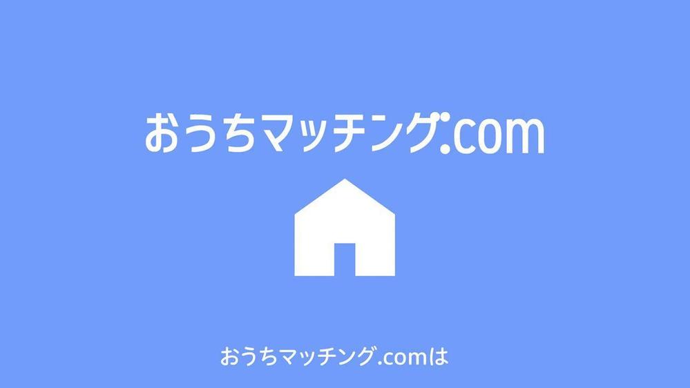 [サンプル/作例]アニメーションでわかりやすい　15秒PR動画[不動産サービス]を制作しました