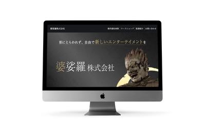 婆娑羅株式会社様のLPサイトを制作しました