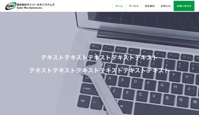 IT会社のホームページをSnowMonkeyテーマで制作しました