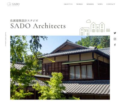 （教材）建設会社のホームページを制作しました