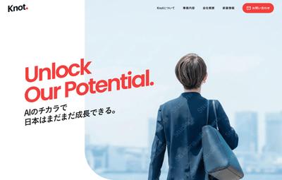 （教材）IT会社のホームページをStudioで制作しました