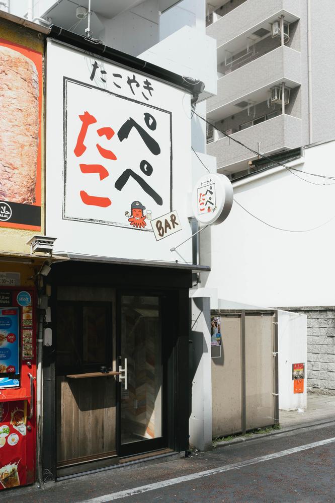 たこ焼き屋さんのロゴを作成しました