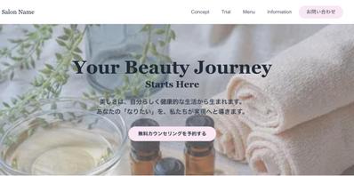ダイエットサロンのサンプルサイトを作成しました