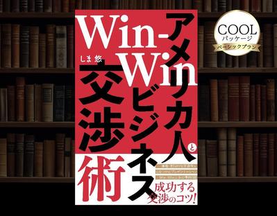 【ブックデザイン】◉COOL◉が更新されました