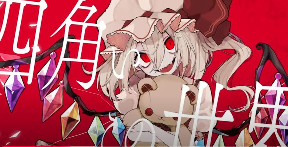 編曲を担当しました