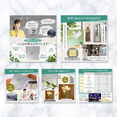 アクリルミラーの商品画像を制作しました
