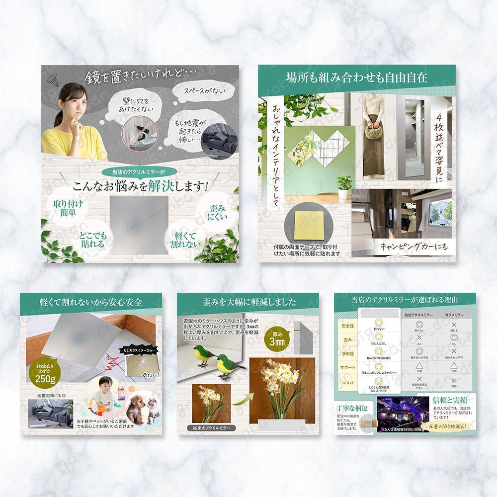 アクリルミラーの商品画像を制作しました