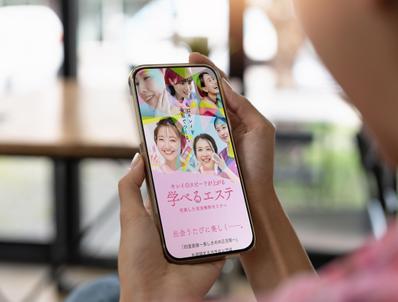 トータルビューティーサロンLPデザイン/コーディングしました