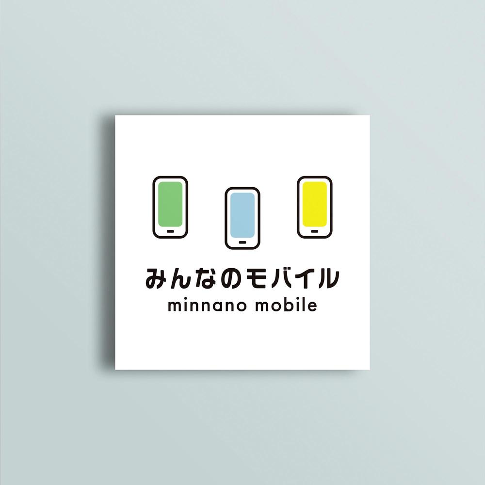 携帯販売会社のロゴを作成しました
