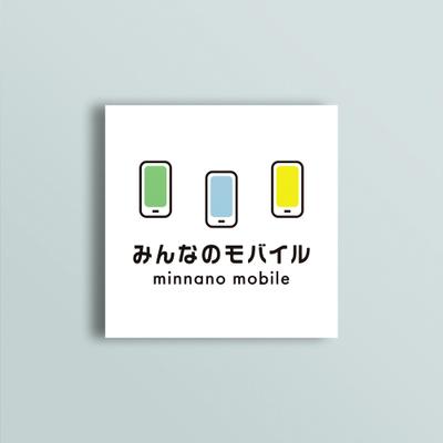 携帯販売会社のロゴを作成しました