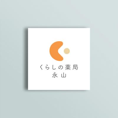 調剤薬局のロゴを作成しました