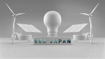 展示会映像Sea Japan 2024制作しました