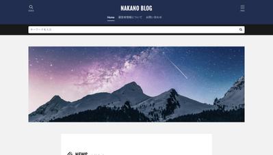 ゲームブログ「NAKANO BLOG」を運営しています。seo対策につきましても、高い評価をいただきました