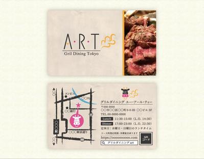 名刺デザイン　架空店舗（Gril Dining ART）　ショップカード制作しました