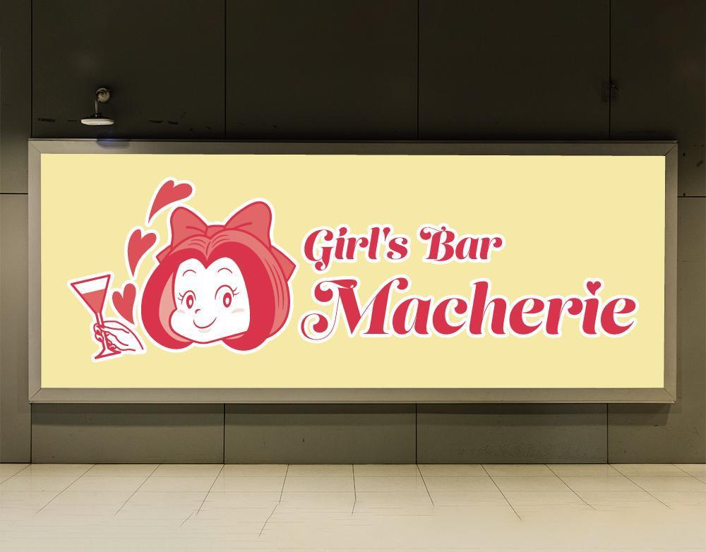 ロゴデザイン　Girl’s Bar MACHERIE【コンペ参加 提案B】　ロゴマーク制作しました