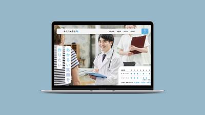【Figma】歯医者のサイトデザインをしました