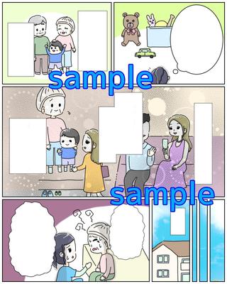 漫画制作の実績をまとめました