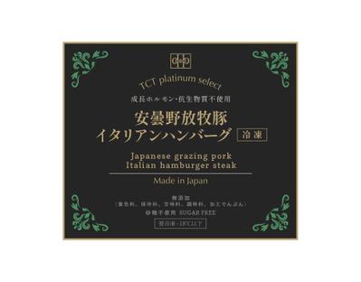 登録者数100万人超え「ファビオ飯」さんの商品パッケージ・ラベルデザインを担当しました
