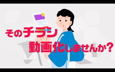 架空サービス紹介動画のナレーションを担当致しました