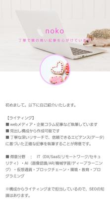 ポートフォリオサイトました